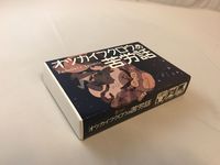 3382171 Trick 'n Trouble