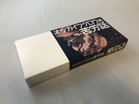 3382173 Trick 'n Trouble