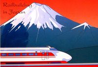 359187 Nippon Rails