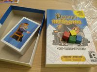 4022053 Knights vs Steambots