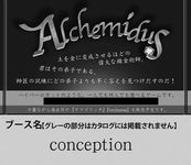 2673486 Alchemidus