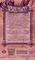 650045 Runebound: Artefatti e Alleati
