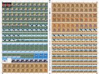 86110 The Mediterranean: Desert War 1940-1945