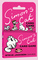 2980561 Simon's Cat: The Card Game