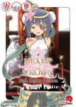 4818339 Heart of Crown: Path Before Heaven
