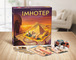 3266906 Imhotep (Edizione Inglese)