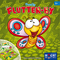 3057092 Family Flutter-By