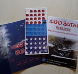 3587314 Kido Butai: Japan's Carriers at Midway