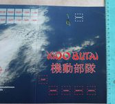 3786560 Kido Butai: Japan's Carriers at Midway