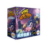 4229309 King of New York: Power Up! (Edizione Inglese)