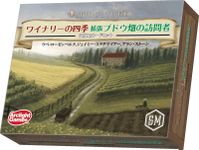 6787401 Viticulture: Moor Visitors Espansione