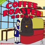 3111776 Coffee Roaster
