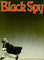 2607429 Black Spy (Edizione Tedesca)