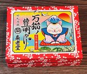 3311785 Festival of Thousand Cats