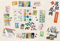 3526231 Festival of Thousand Cats