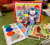 3711083 Festival of Thousand Cats