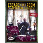 5275493 Escape the Room: Secret of Dr. Gravely's Retreat