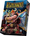 3733705 Runebound (Third Edition) – The Mountains Rise (Adventure Pack)