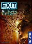 3928513 Exit: La Tomba del Faraone