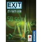 5277179 Exit: Il Laboratorio segreto