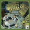 3116978 Power Grid: The Card Game