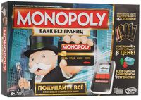 3779851 Monopoly: Ultimate Banking