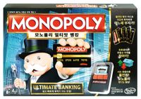 5695975 Monopoly: Ultimate Banking