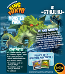 3262779 King of Tokyo/New York: Monster Pack – Cthulhu