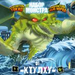 6818295 King of Tokyo/New York: Monster Pack – Cthulhu