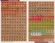 5529280 Hungarian Rhapsody