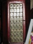 102832 Philos 3167 - Mahjong in Legno con Caratteri Arabi