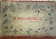 1133731 Mahjong in Legno con 144 Tessere