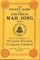 1136767 Mahjong Tradizionale