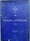 1145795 Mahjong con Scatola in Legno