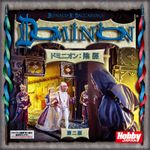 7219668 Dominion: Intrigue (Second Edition)