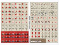 1696164 War of the Suns