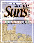 251333 War of the Suns