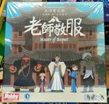 5133947 Master of Respect