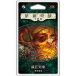 5947445 Arkham Horror: The Card Game – The Essex County Express