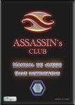 3412873 Assassin's Club