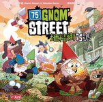 3696444 75 Gnom' Street