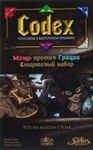 6820033 Codex: Card-Time Strategy – Starter Set - Bashing Vs Finesse