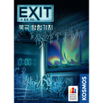 4809001 Exit: The Game – The Polar Station