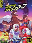 4266041 Smash Up: Big in Japan (Edizione Inglese)