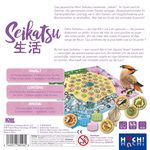 3918999 Seikatsu (Edizione Inglese)