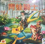 3698945 Frogriders