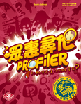 5485047 Profiler