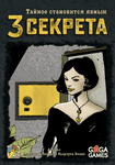 6820071 3 Segreti