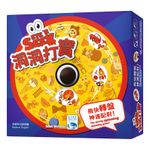 4650895 Eye 'n Speed