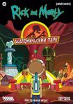 5076314 Rick and Morty: Anatomy Park – The Game